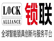 熱烈祝賀“上海多靈科技股份有限公司”加入鎖聯(lián)，成為副理事長單位