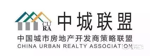 狄耐克六年蟬聯中城聯盟“長期合作伙伴” 、智能交通、環境智能首獲“中城聯采新晉合作伙伴”