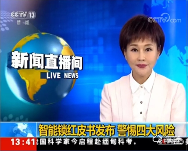 玥瑪智能鎖：不忘初心，牢記“放心鎖”使命