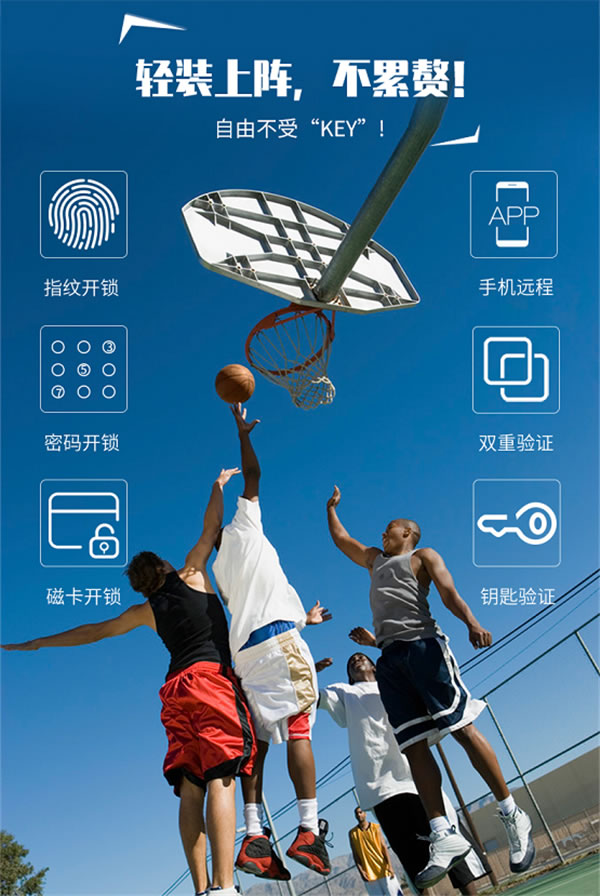 曼亞智能鎖，“鎖”萬(wàn)家團(tuán)圓！