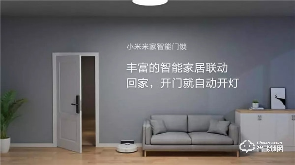 首批京東智能門鎖“品質優選”重磅揭曉，米家智能門鎖成為標桿品牌