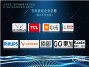 凱迪仕智能鎖質量怎么樣？