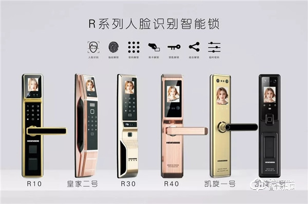 夠安全，有保障！中國(guó)人民保險(xiǎn)千萬承保皇家金盾智能鎖