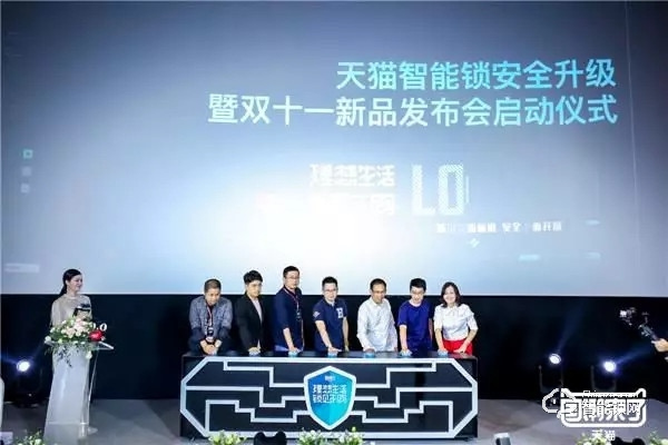 天貓“喵住”智能鎖行業(yè)新標(biāo)準(zhǔn)發(fā)布，凱迪仕成首批打標(biāo)品牌