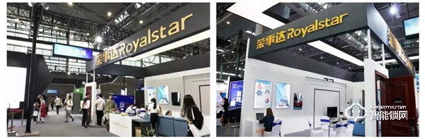 2019世界制造業大會，榮事達邀您一同見證美好安徽“智”造新篇章！