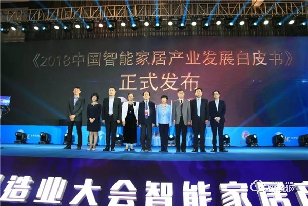 2019世界制造業大會，榮事達邀您一同見證美好安徽“智”造新篇章！