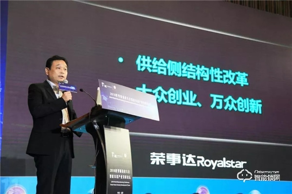 2019世界制造業大會，榮事達邀您一同見證美好安徽“智”造新篇章！