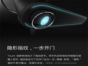 鹿客指紋鎖是幾線品牌？