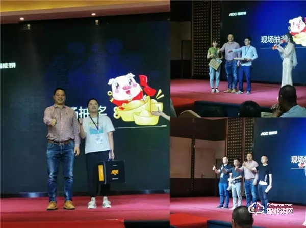 AOC智能鎖助力終端智能峰會第七站“福建福州圓滿召開”