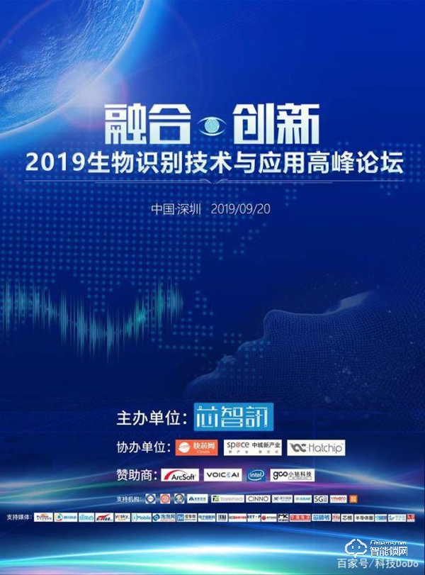 生物識(shí)別技術(shù)前沿分析！優(yōu)點(diǎn)智能鎖如何突破重圍？