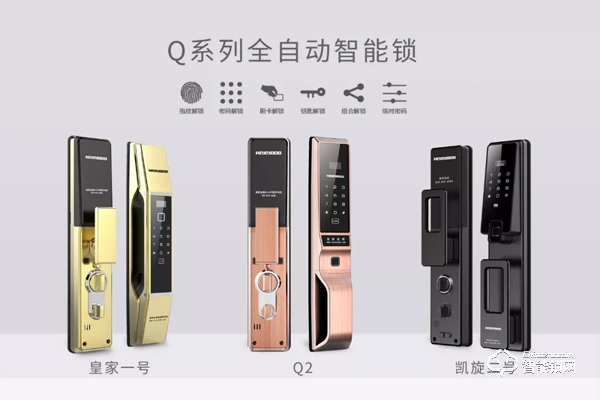 再起航帆 論道智能｜皇家金盾智能鎖邀您相約深圳安博會