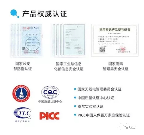 40000把！中泰智豐NB-IoT智能門(mén)鎖：中標(biāo)中移比選采購(gòu)項(xiàng)目