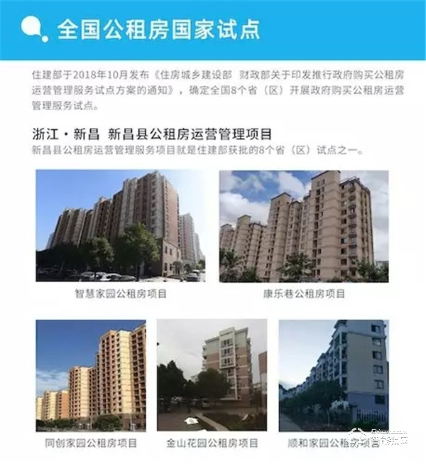 40000把！中泰智豐NB-IoT智能門(mén)鎖：中標(biāo)中移比選采購(gòu)項(xiàng)目