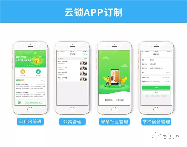 40000把！中泰智豐NB-IoT智能門(mén)鎖：中標(biāo)中移比選采購(gòu)項(xiàng)目