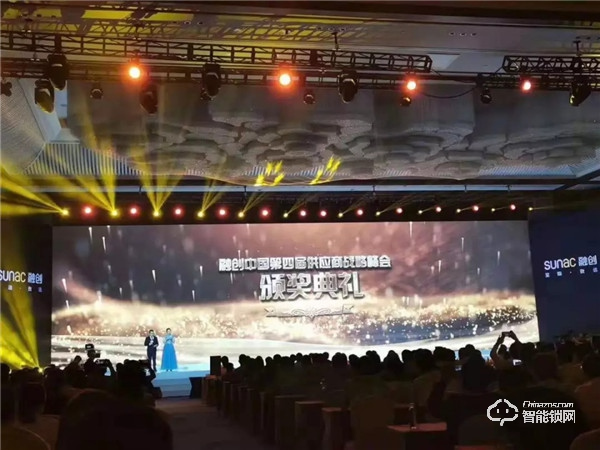 喜報(bào)丨王力榮獲融創(chuàng)中國戰(zhàn)略峰會(huì)優(yōu)秀供應(yīng)商獎(jiǎng)