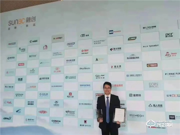 喜報(bào)丨王力榮獲融創(chuàng)中國戰(zhàn)略峰會(huì)優(yōu)秀供應(yīng)商獎(jiǎng)