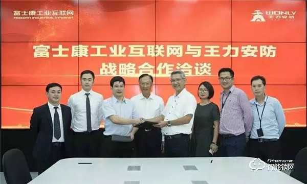 云棲大會intel展示的未來之門，只是王力智能家居的一小步