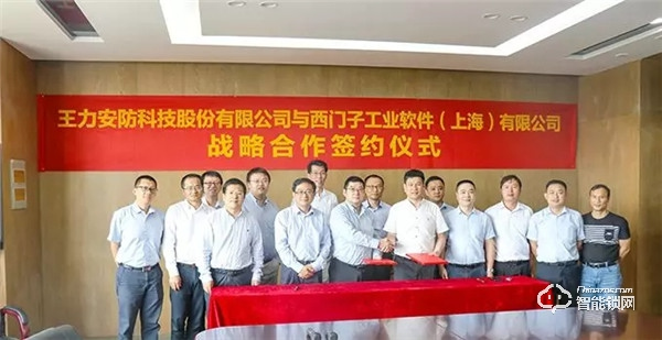 云棲大會intel展示的未來之門，只是王力智能家居的一小步