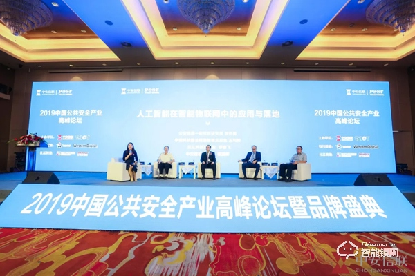 喜訊 | 櫻花指紋鎖榮獲2019中國公共安全產(chǎn)業(yè)“十大智能鎖品牌”稱號