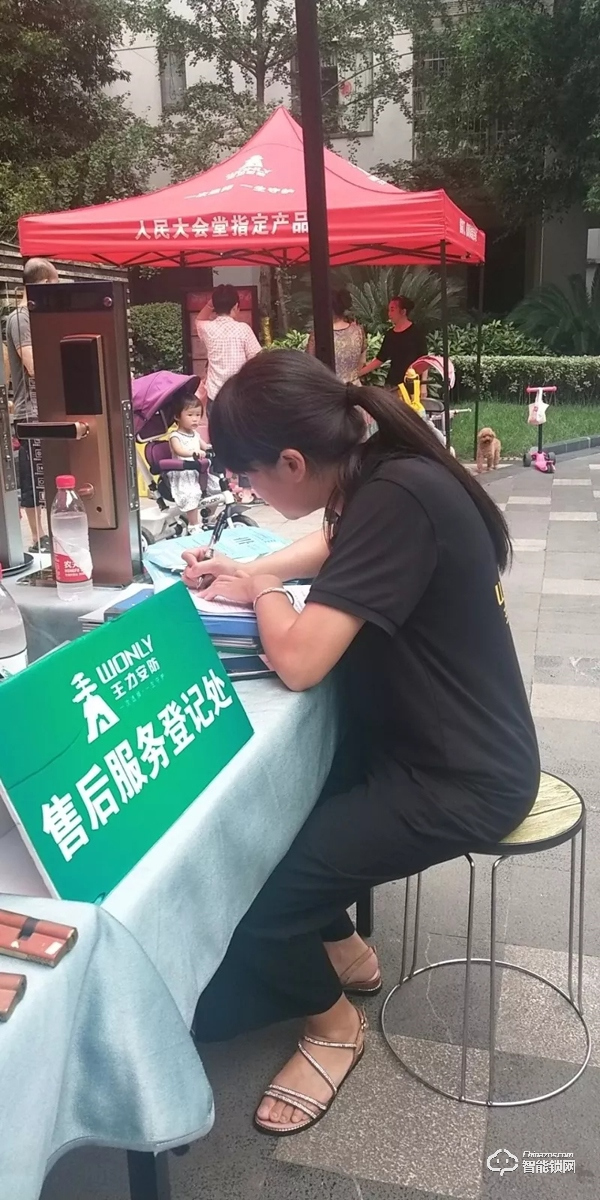 行業集體入冬，王力智能鎖為何能逆勢上揚