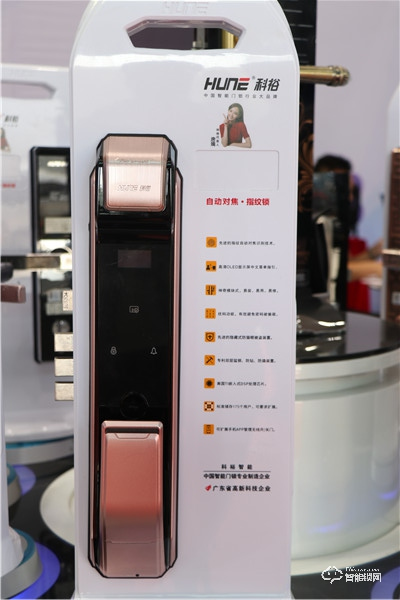 【山東鎖博會】中國智能鎖網專訪科裕智能鎖大區總監李永春