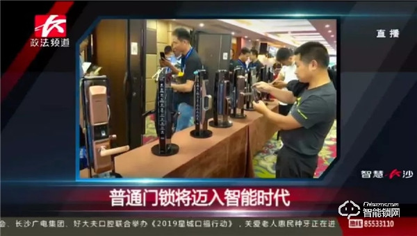 30多家主流媒體競相報道，超人新品發布會長沙站這一次贏得漂亮