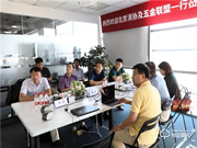 北京消費(fèi)者協(xié)會(huì)、中國(guó)五金聯(lián)盟蒞臨果加智能視察調(diào)研