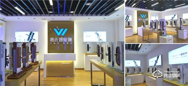 喜訊 | 惠氏安全智能鎖連續兩年榮獲“全國質量誠信標桿企業”榮譽