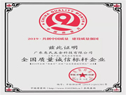 惠氏安全智能鎖有哪些優(yōu)點？