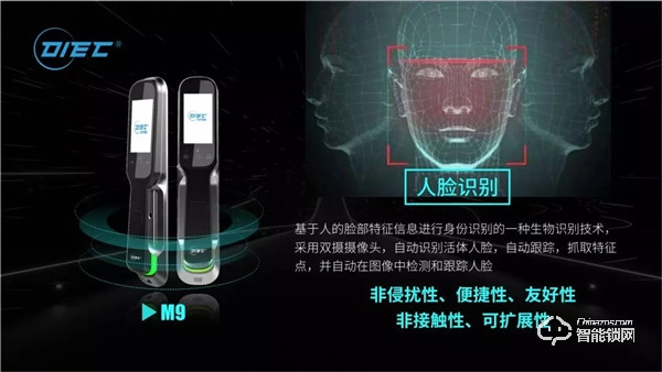 2019歐科智能財(cái)富高峰論壇會議圓滿落幕 | 財(cái)富未來共同謀求