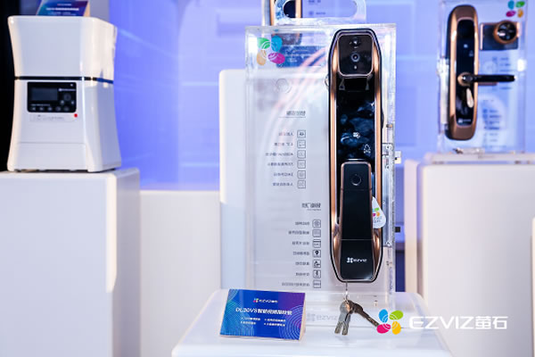 安全指紋鎖安防企業造 螢石獲智安物聯網“十大智能鎖品牌”