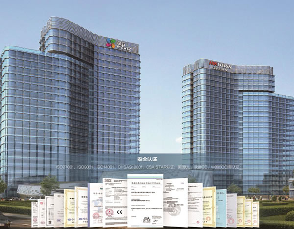 安全指紋鎖安防企業造 螢石獲智安物聯網“十大智能鎖品牌”