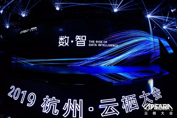 全球頂級科技盛會—2019云棲大會耀目登場，凱迪仕榮獲天貓精靈金靈獎！