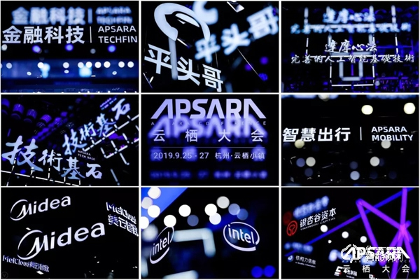 全球頂級科技盛會—2019云棲大會耀目登場，凱迪仕榮獲天貓精靈金靈獎！