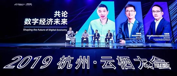 全球頂級科技盛會—2019云棲大會耀目登場，凱迪仕榮獲天貓精靈金靈獎！