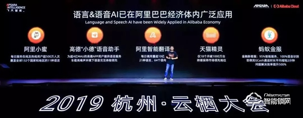 全球頂級科技盛會—2019云棲大會耀目登場，凱迪仕榮獲天貓精靈金靈獎！