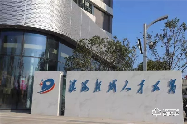 天誠NB-IOT智能鎖助力濱海新城，賦能安全管理