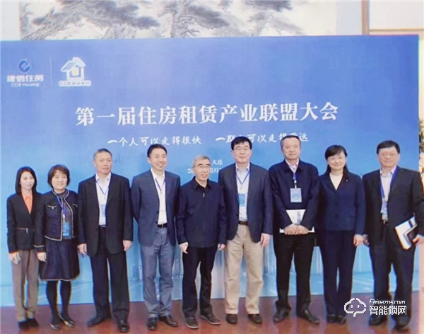 云丁簽約建信住房租賃產(chǎn)業(yè)聯(lián)盟首批成員單位，獨家提供租住智能解決方案產(chǎn)品與服務