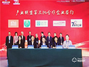 云丁科技智能鎖有哪些優點？