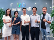 微盾科技有哪些優點？