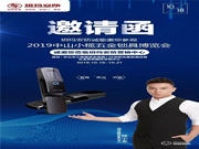 玥瑪安防有哪些優點？