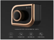 和目智能門鎖有哪些優點？