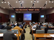 復(fù)旦申花智能鎖有哪些優(yōu)點(diǎn)？