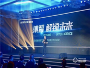 云碩智能科技有哪些優(yōu)點(diǎn)？