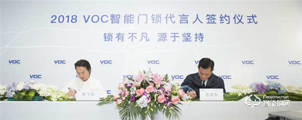 VOC智能門鎖： 保持研發(fā)優(yōu)勢，融入智能家居大勢