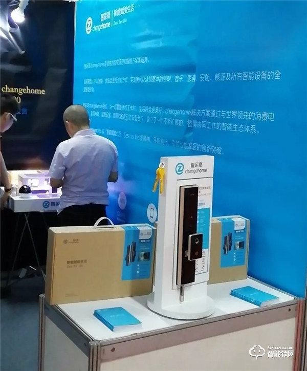 智家高驚艷亮相2019中山小欖五金鎖具博覽會