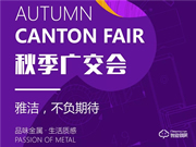 雅潔五金加盟優(yōu)惠政策有哪些?