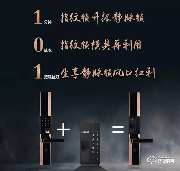 微盾科技誠邀蒞臨--全球規(guī)模最大安防展會CPSE