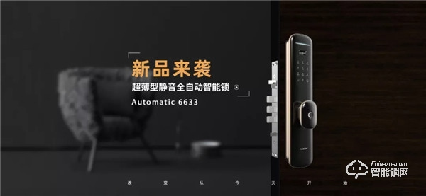 小欖五金鎖具博覽會回顧，樂肯新產(chǎn)品受到采購商和代理商的青睞