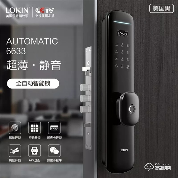 小欖五金鎖具博覽會回顧，樂肯新產(chǎn)品受到采購商和代理商的青睞